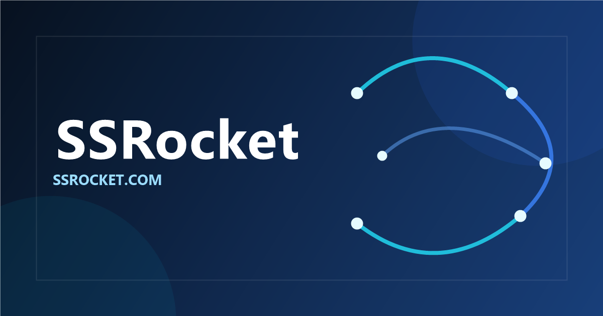 Shadowrocket / Clash 配置教程：3 分钟连上 SSRocket 全球加速（2026） — SSRocket